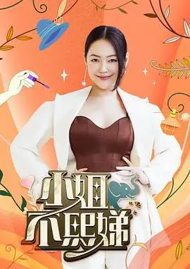 花儿与少年